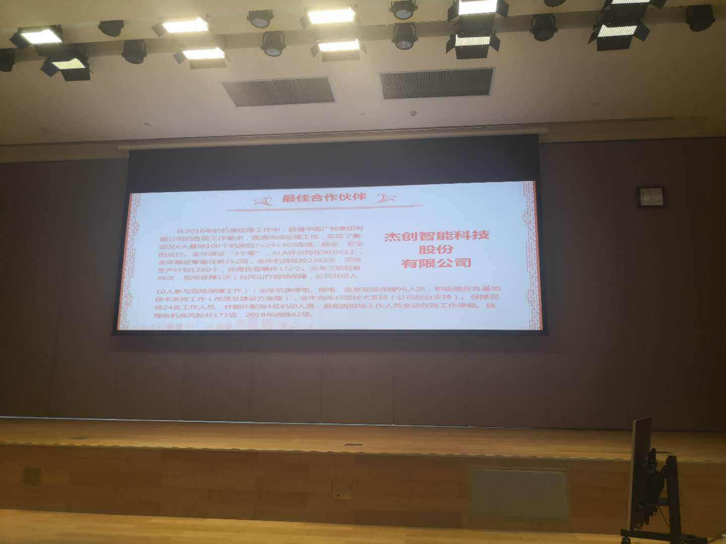 1547832414910896.jpg 微信图片_20190117165731.jpg