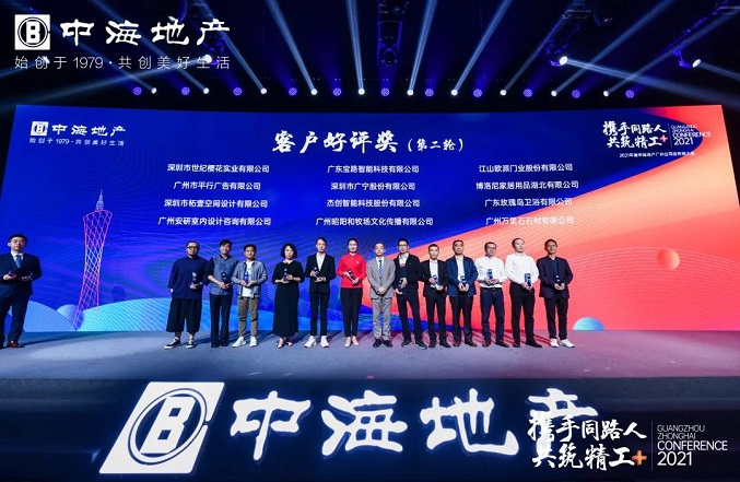 1617010810779735.jpg 微信图片_20210329152521.jpg